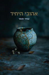 ����� �����